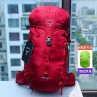 ราคา กระเป๋าเป้สะพายหลังรูปแมว34L กลางแจ้งเป้สะพายหลังกระเป๋าปีนเขากีฬากระเป๋าสะพายเดินทาง (19943419699)