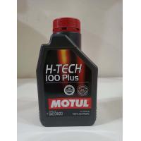 ราคา Motul น้ำมันเครื่อง รุ่น H Tech 100 Plus 0W 20 ขนาด 1 ลิตร (17625056518)