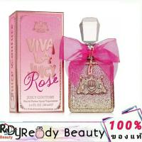ราคา Juicy Couture Viva La Juicy Rose EDP 100ml (842834398)