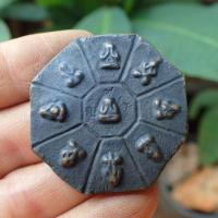 ราคา ลดราคา พร้อมสุ่มของแถม เหรียญพระปิดตา 8 เหลี่ยมวัดอนงค์ พศ 2485 เนื้อทองแดงรมดำ (19687934821)