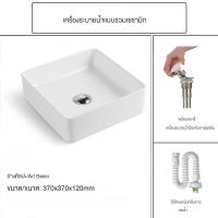 ราคา อ่างล้างหน้าเซรามิค อ่างล้างหน้าระเบียงห้องน้ำอ่างล้างหน้าเซรามิคอ่างล้างหน้า (21067510180)