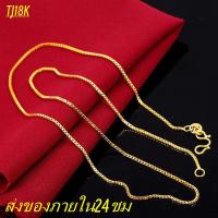 ราคา รูปแบบล่าสุด สไตล์คลาสสิก สร้อยคอหุ้มทอง หนัก5บาท ยาว 24นิ้ว ลายทาโร่ สร้อยทองไม่ลอก ไม่ดำ ชุบด้วยเศษทองคำแท้ สร้อยทอง ไม่ลอก สร้อยคอทอง 1 บาท งานเคลือบแก้ว เหมือนแท้ 100 ชุบเศษทองเยาวราช สร้อยทอง ทอง