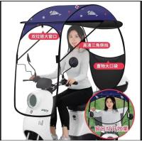 ราคา หลังคามอเตอร์ไซค์กันแดดกันฝนกันลมมี 3 สีพร้อมส่ง (19898928212)