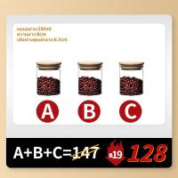 ราคา พร้อมส่ง ขวดโหลแก้วสูญญากาศ โหลแก้วมีฝาปิด กระปุกผักดอง กระปุกใส่เครื่องปรุง กระปุกชา เหมาะสำหรับร้านชานม ร้านกาแฟ (18789947196)