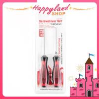 ราคา ไขควงแฉก ไขควงปากแบน ปากแฉก 2 ตัว ชุดไขควง ไขควง อุปกรณ์ช่าง ไขควงด้ามทะลุ ปากฉาก แบน 2 ตัว ไขควงหัวแฉก หัวแบน (16841446481)