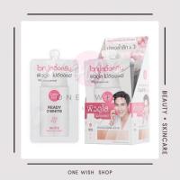 ราคา ยกกล่อง 6ซอง เคที่ดอลล์ เรดดี้ ทู ไวท์ บูสติ้ง ครีม แบบซอง Cathy Doll Ready 2 White Boosting Cream (16391382710)