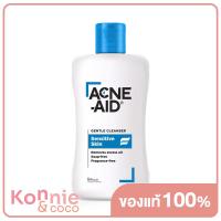 ราคา ACNE AID Gentle Cleanser เเอคเน่เอด คลีนเซอร์ล้างหน้าสำหรับผู้มีปัญหาสิว สูตรสีฟ้าสำหรับผิวบอบบางแพ้ง่าย (16134803094)