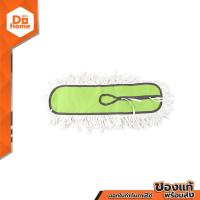 ราคา OPPA อะไหล่ผ้าม็อบดันฝุ่น 18 นิ้ว EA (15648616616)