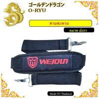 ราคา สายสะพาย เดี่ยว เครื่องตัดหญ้า แบบ บาง (16113315883)