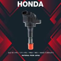 ราคา ประกัน 1 เดือน คอยล์จุดระเบิด HONDA JAZZ GE CITY FREED BRIO AMAZE SCH 011 MADE IN JAPAN คอยล์หัวเทียน แจ๊ส ซิตี้ (9821547214)