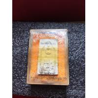 ราคา สมเด็จหลวงปู่ภูแท้ สมเด็จหลวงปู่ภู วัดอินทรวิหาร ปี 2535 มวลสารบางขุนพรหม พระบ้าน พร้อมกล่อง สภาพสวย มีบริการเก็บเงินปลายทาง (11183388130)