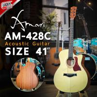 ราคา กีต้าร์โปร่ง กีต้าร์โปร่งไฟฟ้า Amari รุ่น AM 428C สี Natural กีตาร์ ขนาด 41นิ้ว ทรง GA พร้อมเซตของแถม อาทิ กระเป๋าบุฟองน้ำแท้ ENYA คาโป้ ที่เก็บปิก (20922450058)