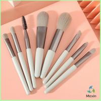 ราคา Mexin ชุดแปรงแต่งหน้า 8 ชิ้น แปรงคิ้ว แปรงปัดแก้ม makeup brush set (15836024274)