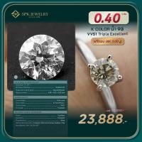 ราคา แหวนเพชรเซอร์GIA 0 40กะรัตพร้อมตัวเรือนทองแท้ งาน18เค ราคาสุดพิเศษ (12094461306)
