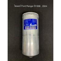ราคา รีซีพเวอร์ไดเออร์ Dier ใส่กับ ฟอร์ด เรนเจอร์ รุ่น1 ปี1998 60108 Ranger Ford ไดเออร์ (4298402576)