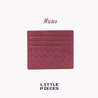 ราคา กระเป๋าใส่บัตร Card Holder Bottega หนังแท้ ลายถักโบเทก้า bottega กระเป๋าใส่นามบัตร หนังแกะ กระเป๋าใส่บัตร กระเป๋าสตางค์ผู้ชายและผู้หญิง (19411188929)
