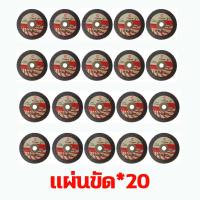 ราคา หินเจียรไร้สาย หินเจียรไฟฟ้า รอบต่อนาทีเครื่องตัดมือถือ เครื่องเจียรขนาดเล็ก อเนกประสงค์สำหรับการขัด การตัดกระเบื้องเซรามิกหิน ไม้ เหล็ก พร้อมแปรง (21281477904)
