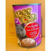 ราคา มีสินค้าพร้อมส่ง 12 กระป๋อง Super Cat ขนาด 400 g อาหารเปียกแมว (18991885804)