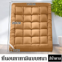 ราคา quanjia หนา10CM topper 6ฟุต ทอปเปอร 6 ฟุต หนา8 topper 5 ฟุตหนาพิเศษ ท้อปเปอร์3 5 ฟุต topper 3 5 ฟุต ที่นอนยางพารา ท็อปเปอร์ 3 ฟุต ที่นอนtopper (21187536570)