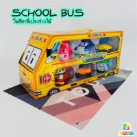 ราคา ของเล่น รถ Robocar Poli โรโบคาร์ โพลี่ 6 ตัว บริการเก็บเงินปลายทาง สำหรับคุณ (16217918612)