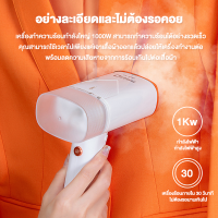 ราคา เตารีดแบบพกพา กำลังไฟสูง 1000W เตารีด 3 นาที กำจัดริ้วรอยอย่างรวดเร็ว ไอน้ำหนาแน่น เตารีดไอน้ำแบบพกพา เตารีดไอน้ำ เตารีดไอน้ำพก (21188852039)