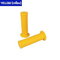 ราคา ปลอกแฮนด์ คลาสสิค I ใช้แทนได้กับรถมอไซค์ทุกรุ่น (7475543782)