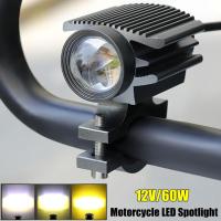 ราคา สปอตไลท์ LED มอเตอร์ไซค์ไฟ LED มอเตอร์ไซค์ออฟโรดสองสีเลนส์ U7ภายนอกสปอตไลท์พร้อมตัวยึด (14708379567)