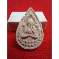 ราคา พระปิดตาหลวงพ่อพุธฐานิโยปี 2528 เนื้อผงรุ่นรักซ์แมทวัดป่าสาลวันอำเภอเมืองจังหวัดนครราชสีมา (10892456468)