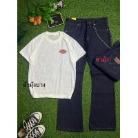 ราคา ชุดเชตกางเกงขาม้า เสื้อบางมุ้ง ผู้ชายทรงเอต้องจัดครับ วินเทจสุด (14290169061)