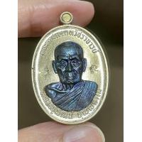 ราคา หลวงพ่อพัฒน์ รุ่นเลื่อนสมณศักดิ์ รับประกันพระแท้ตลอดชีพจ้า (21101681134)