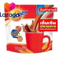 ราคา ราคาถูกที่สุด เก็บคูปองส่งฟรี ขนมขนมกินเล่นของกิน โอวัลติน 3อิน1 ช็อกโกแลตมอลต์ 29 กรัม x 16 ซอง รหัสสินค้า LAZ 105 999FS ราคาถูกที่สุด (14669435022)