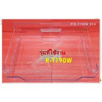 ราคา อะไหล่ของแท้ ถาดใต้ช่องฟรีสตู้เย็นฮิตาชิ PTR T190W 014 HITACHI CHILLER รุ่น R T190W (13916147707)