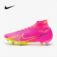 ราคา สตั๊ดฟุตบอลหุ้มข้อ สตั๊ดปุ่มเหล็กตัวท็อป Nike Air Zoom Mercurial Superfly 9 Elite SG (20400973627)
