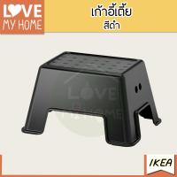 ราคา เก้าอี้เตี้ย BOLMEN IKEA (19993976437)