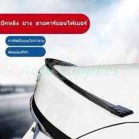 ราคา กว้าง 38 mm ตูดเป็ด ตูดเป็ดคาร์บอน ตูดเป็ดเคฟล่า Ducktail spoiler ลิ้นยาง ติดท้ายฝากระโปรง ดำ ซามูไร samurai Carbon Black 1ชิ้น (18593477436)