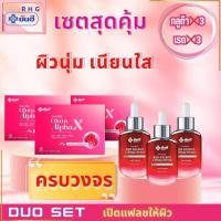 ราคา กลูต้า 3 เซรั่มแดง 3 เซ็ตผิวสวย Yanhee Gluta AlphaX ยันฮีกลูต้า ยันฮีเรดเซรั่ม ผลิตภัณฑ์จากยันฮี (20776694603)