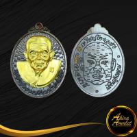 ราคา พระเครื่อง เหรียญโหงวเฮ้ง หลวงปู่ทวด รุ่น วาสนาดี มีเงินล้นหลาม วัดช้างให้ จ ปัตตานี พร้อมโค๊ตเลเซอร์ไม่ซ้ำ สินค้าพร้อมกล่อง (17864276216)