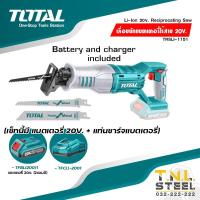 ราคา เลื่อยชักแบตเตอรี่ไร้สาย 20v TOTAL TRSLI 1151 (11274208091)