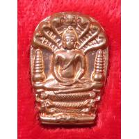 ราคา พระนาคปรกใบมะขาม หลวงพ่อเจริญ วัดจันเสน จ นครสวรรค์ ปี2557 พร้อมกล่อง (19711856347)