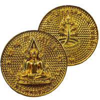 ราคา พระพุทธชินราช รุ่น70ปีพุทธสมาคม กรรมการ 3 ซ ม วัดพระศรีรัตนมหาธาต พิษณุโลก (18027110457)