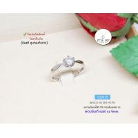 ราคา แหวนเงินแท้92 5 หัวชูเพชร cz เพชรขนาด 50 ตัง ชุบทองคำขาว size 49 56 ราคาต่อวง เนื้อเงินแท้ (17447846294)