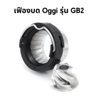 ราคา อะไหล่เครื่องชงกาแฟแคปซูล Oggi รุ่น GB2 แทงค์น้ำและฝาปิด ถาดรองน้ำทิ้งพร้อมแผ่นสแตนเลส เฟืองบดเมล็ดกาแฟ (15894628297)