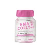 ราคา bitkshop Anacolly Collagen อนาคอลลี่คลอลาเจน 30 Cab (16257660622)