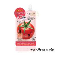 ราคา รุ่นใหม่ 1ซอง สมูทโตะ โทเมโท คอลลาเจน ซูเปอร์ ไวท์ เซรั่ม Smooto Tomato CollagenSuper White Serum 8 กรัม (16032494294)