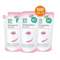 ราคา 3ถุง SHOKUBUTSU MONOGATARI ครีมอาบน้ำ โชกุบุสซึ Chinese Milk Vetch สีชมพู 500 มล ชนิดถุงเติม (12448858117)