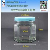 ราคา ขวด 45 มล 6 ใบ แก้วหกเหลี่ยม ฝาโลหะล็อค 43 mm 13 43 (8863518174)