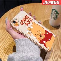 ราคา เคส JIUMOO สำหรับ OPPO A83 A71 A71K A37 A37F A39 A57 2016 A57T ดีไซน์ใหม่ช้อนส้อมมีดหมีพูห์วินนี่น่ารักชุบเคสโทรศัพท์สุดสร้างสรรค์ลายการ์ตูนคลุมทั้งหมดกันกระแทกป้องกันเลนส์กล้องเคสนิ่ม (18819335204)