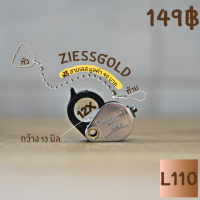 ราคา กล้องส่องพระและจิวเวลรี่แสตนเลสแท้ มี 5 แบบ (13926584261)