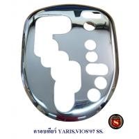 ราคา ครอบเกียร์ ALTIS CIVIC CITY MARCH VIGO FORTUNER MU X D MAX VIOS YARIS (13568970323)