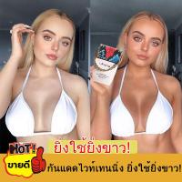 ราคา กันแดดหน้าใส กันแดดผิวมัน กันแดดทาหน้าspf50 ครีมกันแดดเนื้อบางเบา ครีมกันแดดหน้า กันแดด sunscreen กันแดดผิวหน้า กันน้ำ กันแดดกันน้ำ (12866219467)